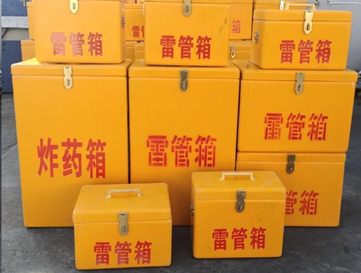 仁布如何区分炸药箱与雷管箱？