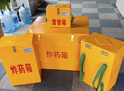 仁布玻璃钢雷管箱与炸药柜