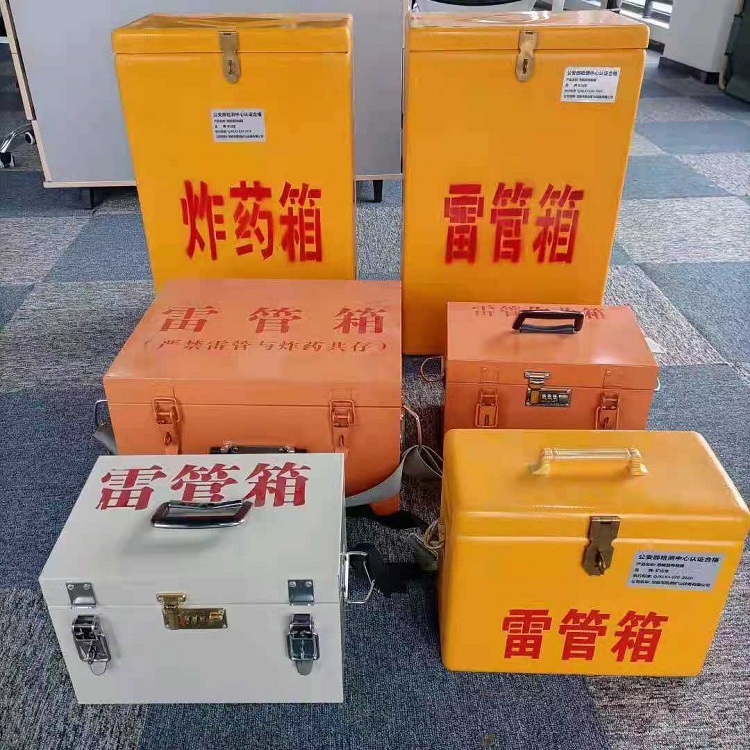 仁布雷管炸药箱常用材质解析：安全与适配性的双重考量